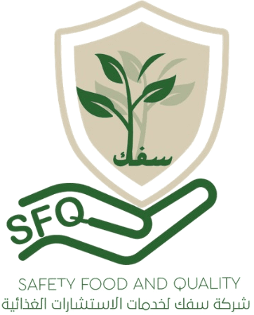 شعار شركة سفك لخدمات الاستشارات الغذائية