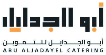 أبو الجدايل للإعاشة