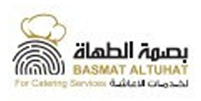 بصمة الطهاة